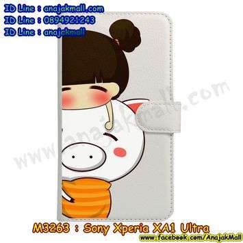 M3263-06 เคสฝาพับ Sony Xperia XA1 Ultra ลาย Pignap