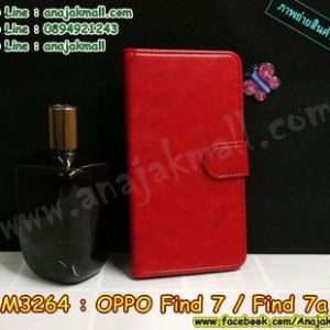 M3264-01 เคสฝาพับไดอารี่ Oppo Find7/7a สีแดงเข้ม