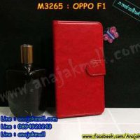 M3265-01 เคสฝาพับไดอารี่ Oppo F1 สีแดงเข้ม