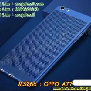 M3266-01 เคส PC ระบายความร้อน OPPO A77 สีน้ำเงิน