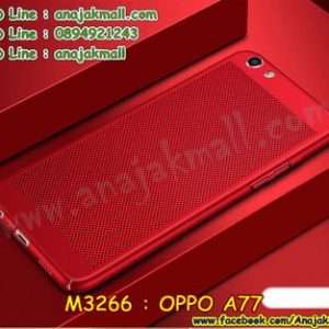 M3266-02 เคส PC ระบายความร้อน OPPO A77 สีแดง