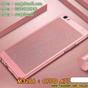 M3266-04 เคส PC ระบายความร้อน OPPO A77 สีทองชมพู