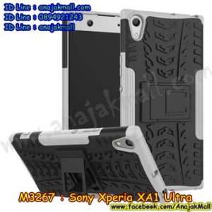 M3267-01 เคสทูโทน Sony Xperia XA1 Ultra สีขาว