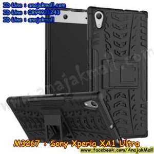 M3267-02 เคสทูโทน Sony Xperia XA1 Ultra สีดำ