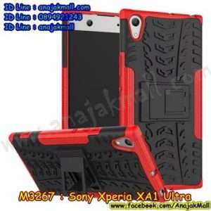 M3267-05 เคสทูโทน Sony Xperia XA1 Ultra สีแดง