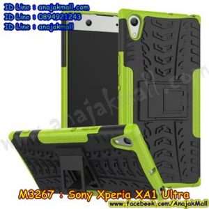 M3267-06 เคสทูโทน Sony Xperia XA1 Ultra สีเขียว
