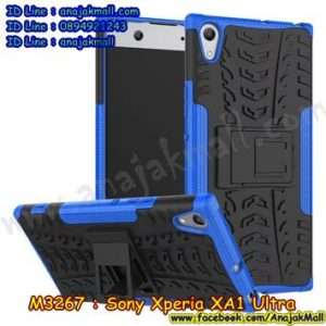 M3267-07 เคสทูโทน Sony Xperia XA1 Ultra สีน้ำเงิน
