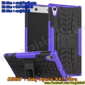 M3267-08 เคสทูโทน Sony Xperia XA1 Ultra สีม่วง