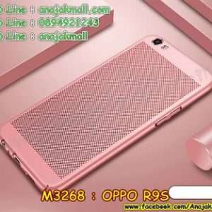 M3268-04 เคส PC ระบายความร้อน OPPO R9S สีทองชมพู