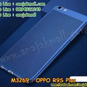 M3269-01 เคส PC ระบายความร้อน OPPO R9S Plus/R9S Pro สีน้ำเงิน