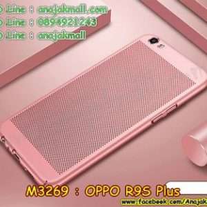 M3269-04 เคส PC ระบายความร้อน OPPO R9S Plus/R9S Pro สีทองชมพู