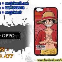 M3272-01 เคสแข็งดำ OPPO A77 ลาย Piece17