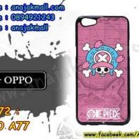 M3272-02 เคสแข็งดำ OPPO A77 ลาย Piece 22