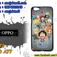 M3272-03 เคสแข็งดำ OPPO A77 ลาย Piece 24