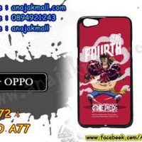 M3272-05 เคสแข็งดำ OPPO A77 ลาย OnePiece 27