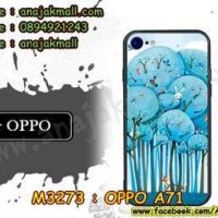 M3273-06 เคสยาง OPPO A77 ลาย Blue Tree