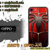 M3273-07 เคสยาง OPPO A77 ลาย Spider