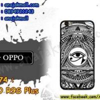 M3274-04 เคสยาง OPPO R9S Plus/R9S Pro ลาย Black Eye