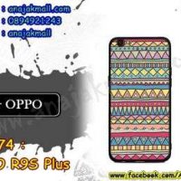 M3274-06 เคสยาง OPPO R9S Plus/R9S Pro ลาย Graphic IV