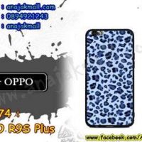 M3274-08 เคสยาง OPPO R9S Plus/R9S Pro ลาย Leopard BL