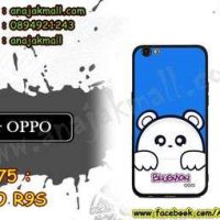 M3275-02 เคสยาง OPPO R9S ลาย Bluemon