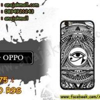 M3275-04 เคสยาง OPPO R9S ลาย Black Eye