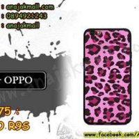 M3275-09 เคสยาง OPPO R9S ลาย Leopard PK