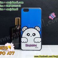 M3276-01 เคสยาง OPPO A77 ลาย Bluemon