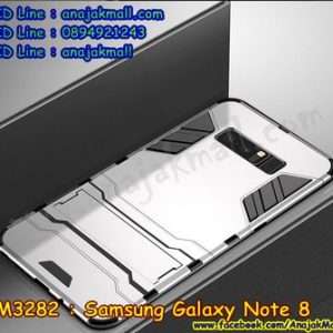 M3282-02 เคสโรบอท Samsung Note 8 สีเงิน