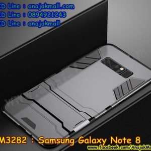 M3282-03 เคสโรบอท Samsung Note 8 สีเทา