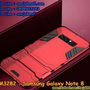 M3282-05 เคสโรบอท Samsung Note 8 สีแดง