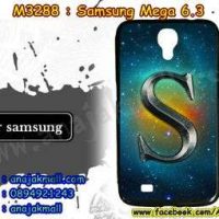 M3288-04 เคสยาง Samsung Mega 6.3 ลาย Super S