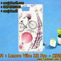 M3292-01 เคสแข็ง Lenovo Vibe Z2 Pro-K920 ลาย Paris Ballon