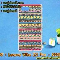 M3292-03 เคสแข็ง Lenovo Vibe Z2 Pro-K920 ลาย Graphic IV