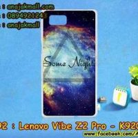 M3292-05 เคสแข็ง Lenovo Vibe Z2 Pro-K920 ลาย Some Nights