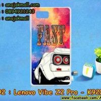 M3292-06 เคสแข็ง Lenovo Vibe Z2 Pro-K920 ลาย Fast 01