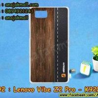 M3292-08 เคสแข็ง Lenovo Vibe Z2 Pro-K920 ลาย Classic 01