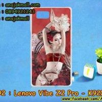 M3292-10 เคสแข็ง Lenovo Vibe Z2 Pro-K920 ลาย Lomia