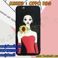 M3293-01 เคสยางติดตัวการ์ตูน OPPO R9S ลาย KiKa