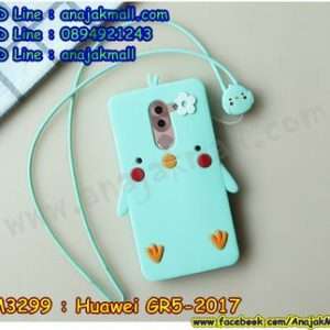 M3299-03 เคสตัวการ์ตูน Huawei GR5 2017 สีเขียว