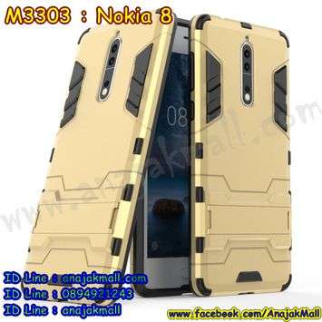 M3303-01 เคสโรบอท Nokia 8 สีทอง