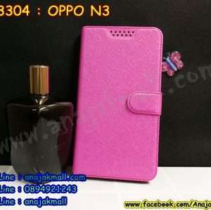 M3304-05 เคสหนังฝาพับ OPPO N3 สีกุหลาบ