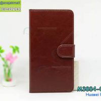 M3884-03 เคสฝาพับไดอารี่ Huawei P20 สีน้ำตาล