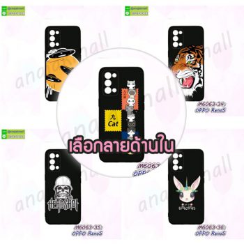 M6063 เคส oppo reno5 ยางนิ่ม พิมพ์ลายการ์ตูน (เลือกลาย)