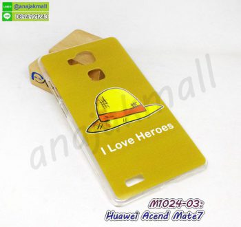 M3332-01 เคสแข็ง Huawei Ascend Mate7 ลาย Love Hero