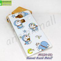 M1024-05 เคสแข็ง Huawei Ascend Mate 7 ลาย DoraDora101