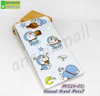 M1024-05 เคสแข็ง Huawei Ascend Mate 7 ลาย DoraDora101