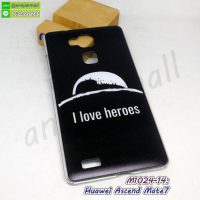 M1024-14 เคสแข็ง Huawei Ascend Mate7 ลาย Love Hero2