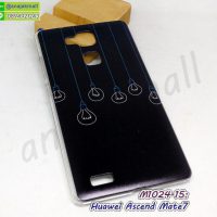 M1024-15 เคสแข็ง Huawei Ascend Mate7 ลาย Light01