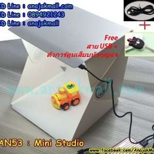 AN53-01 Mini Studio สตูดิโอพกพา ขนาด S